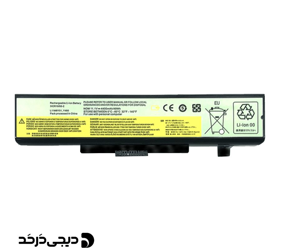 BATTERY LENOVO Y580