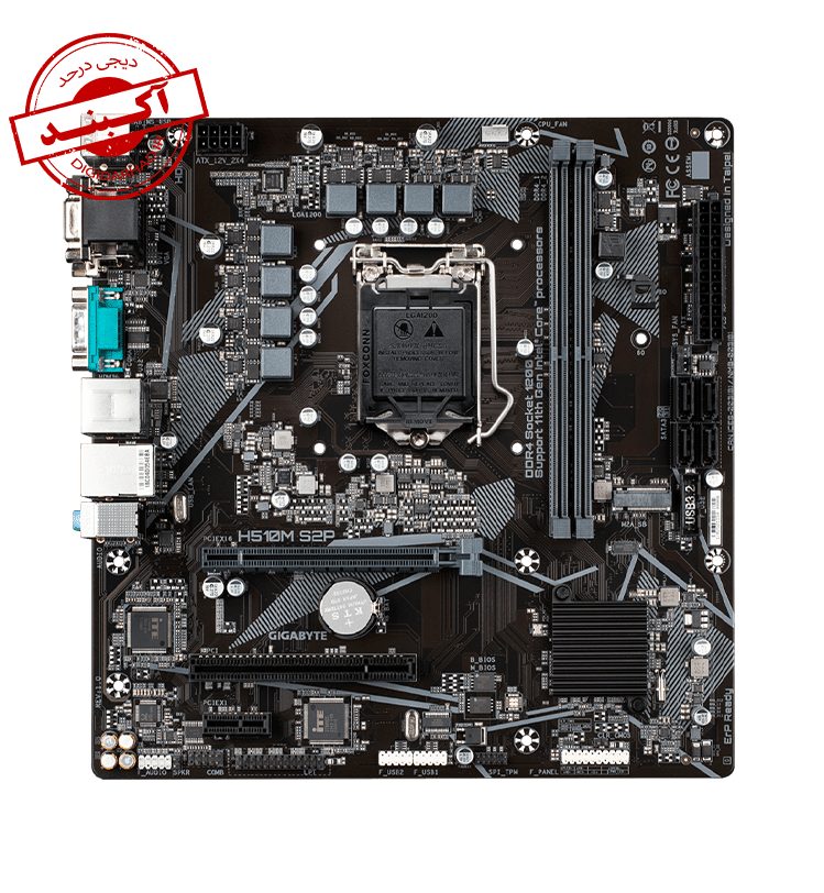 MOTHERBORD GIGABYTE H510M S2P