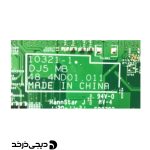 MOTHERBOARD DELL VOSTRO V131 STOCK
