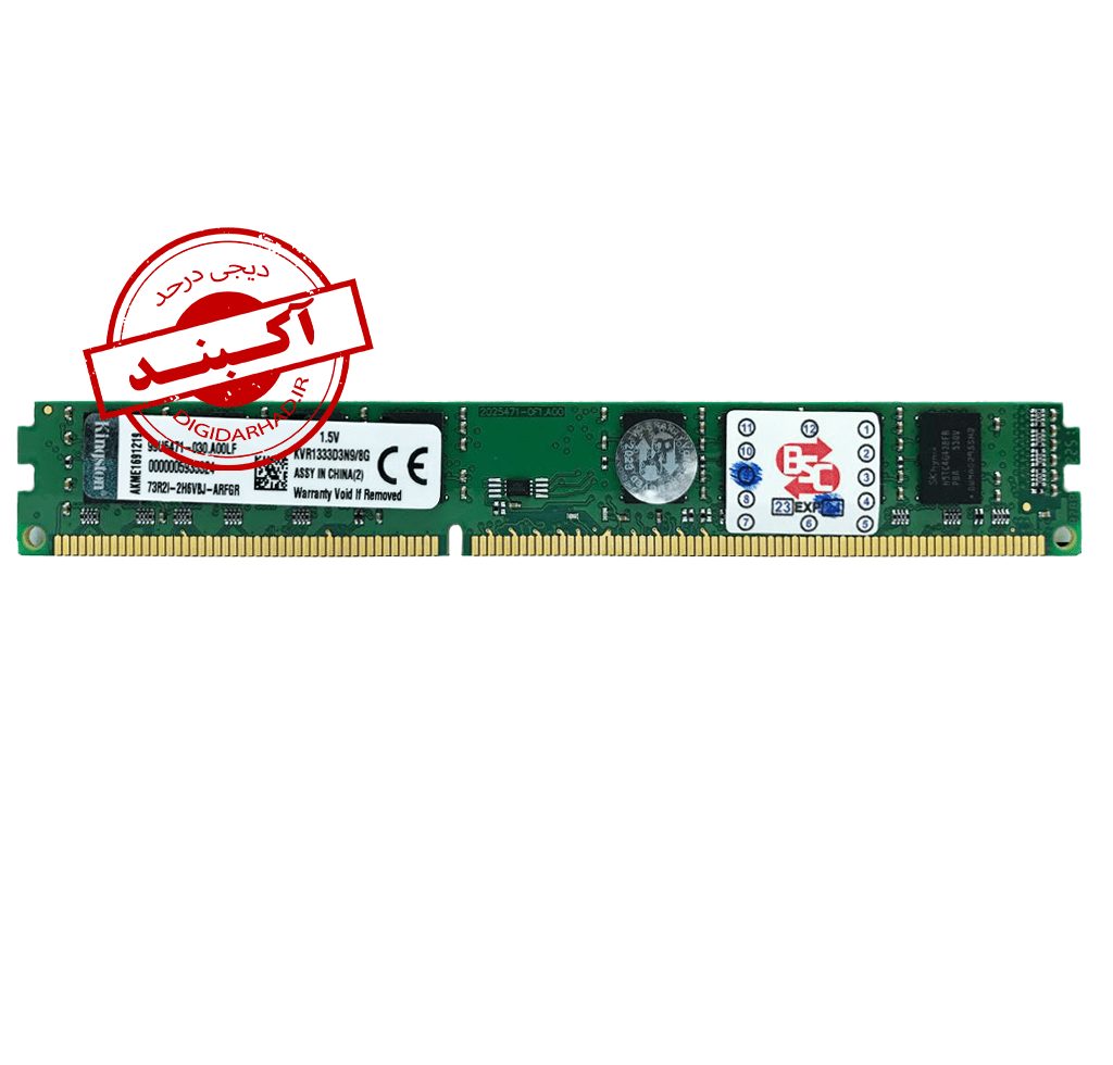 RAM PC KINGSTON KVR 8GB 1333 DDR3