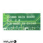 MOTHERBOARD ASUS X550MD
