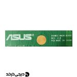 MOTHERBOARD ASUS X550CC