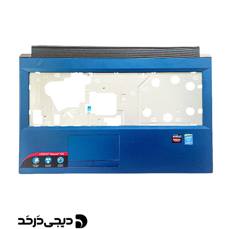 قاب دور کیبورد COVER C LENOVO B50-70 BLUE FRONT.NEW
