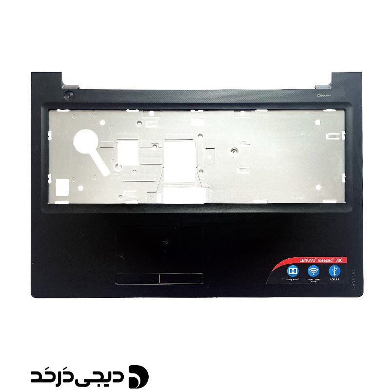 قاب دور کیبورد COVER C LENOVO IDEAPAD IP300