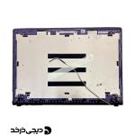 قاب پشت ال سی دی COVER A ACER ASPIRE E5-476 PURPLE BACK