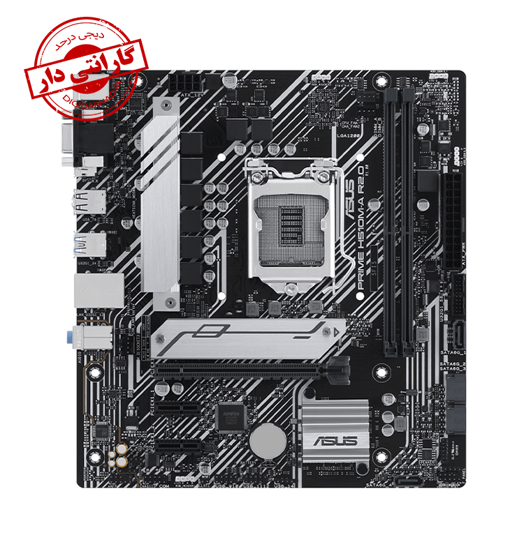 مادربرد MB ASUS PRIME H510M-A R2.0 STOCK