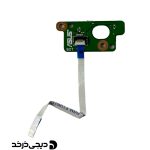 برد دکمه پاور لپ تاپ DAUGHTERBOARD POWER BUTTON ASUS X551M BACK