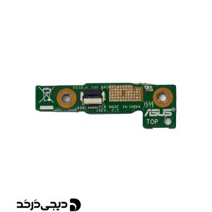 برد سوییچ پاور لپ تاپ DAUGHTER BOARD SWITCH POWER ASUS X550JX REV 2.1 FRONT