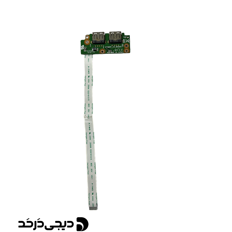 برد یو اس بی لپ تاپ DAUGHTERBOARD USB ASUS X750D FRONT