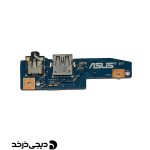 برد یو اس بی و جک صدا لپ تاپ DAUGHTER BOARD USB AUX ASUS P552LJ REV 2.1 BACK