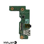 برد یو اس بی و جک صدا لپ تاپ DAUGHTER BOARD USB AUX ASUS X556UJ REV 2.0 BACK