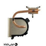 هیت سینک لپ تاپ فرم 2 بدون گرافیک HEATSINK LAPTOP LENOVO IDEAPAD IP320-14 INTEL VGA BACK