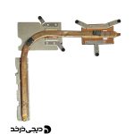 هیت سینک لپ تاپ فرم 2 گرافیک دار HEATSINK LAPTOP LENOVO IDEAPAD IP320-14 FORM 2 BACK