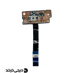 برد سوییچ پاور لپ تاپ DAUGHTER BOARD SWITCH POWER DELL INSPIRON 1121 REV 1.0 WITH FLAT BACK