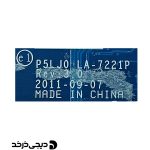 مادربرد لپ تاپ MOTHERBOARD ACER ASPIRE 5830 VGA 2GB DETILS