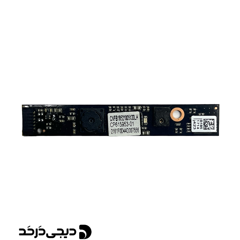 وبکم لپ تاپ WEBCAM FUJITSU LIFEBOOK AH512 FRONT