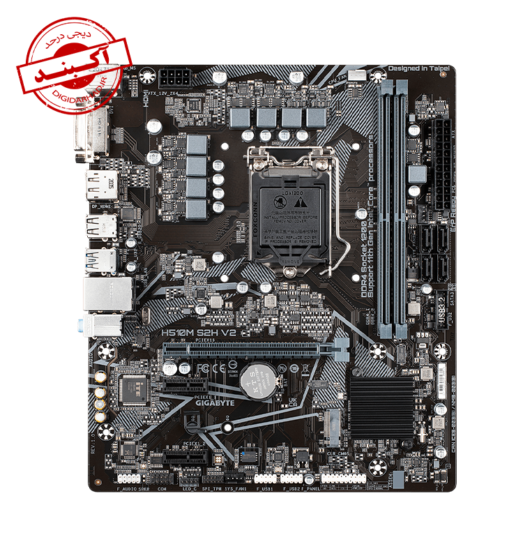 مادربرد MB GIGABYTE H510M S2H V2