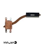 هیت سینک لپ تاپ HEATSINK LAPTOP ACER ICONIA TAB W700 BACK