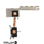 هیت سینک لپ تاپ HEATSINK LAPTOP LENOVO IDEAPAD IP320 14-IKB AMD BACK