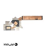 هیت سینک لپ تاپ HEATSINK LAPTOP LENOVO IDEAPAD Y50-70 BACK