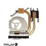 هیت سینک لپ تاپ HEATSINK LAPTOP LENOVO IDEAPAD Z480 BACK