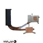 هیت سینک لپ تاپ HEATSINK LAPTOP LENOVO IDEAPAD Z510 BACK