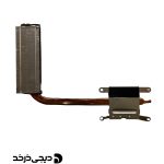 هیت سینک لپ تاپ بدون گرافیک HEATSINK LAPTOP ACER E1-570 VGA BACK