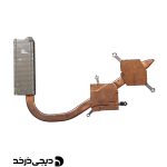 هیت سینک لپ تاپ فرم 1 HEATSINK LAPTOP ACER V3-572 FORM 1 BACK