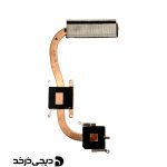 هیت سینک لپ تاپ فرم 1 گرافیک دار HEATSINK LAPTOP ACER ASPIRE E1-570 FORM 1 BACK