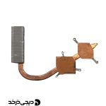 هیت سینک لپ تاپ فرم 2 HEATSINK LAPTOP ACER V3-572 FORM 2 BACK