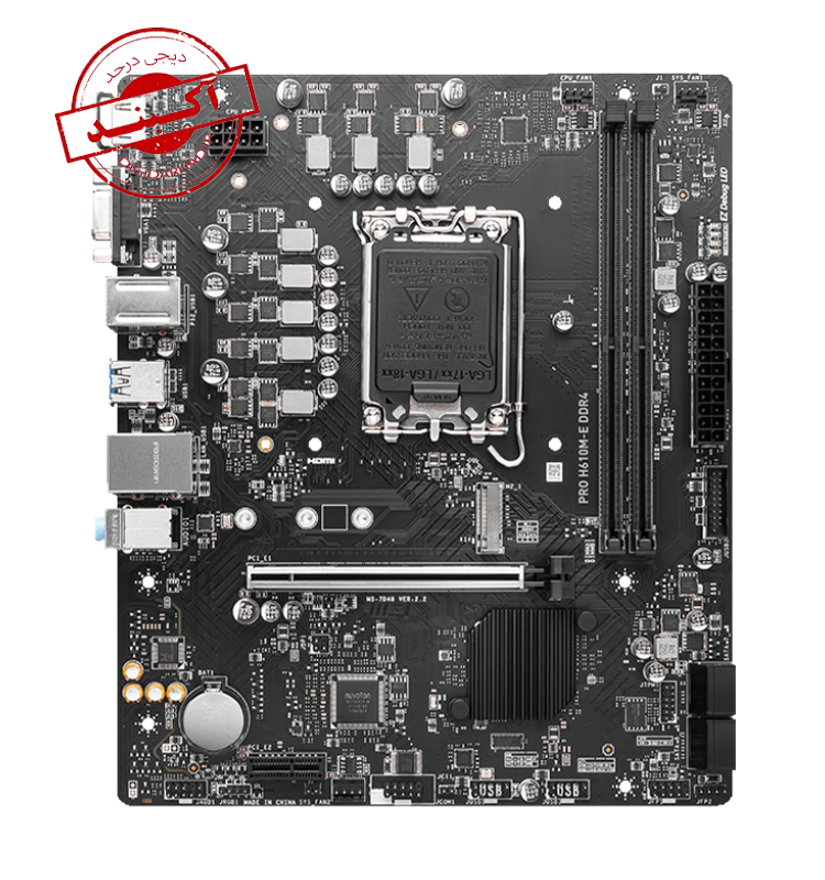 مادربرد MB MSI PEO H610M-E DDR4