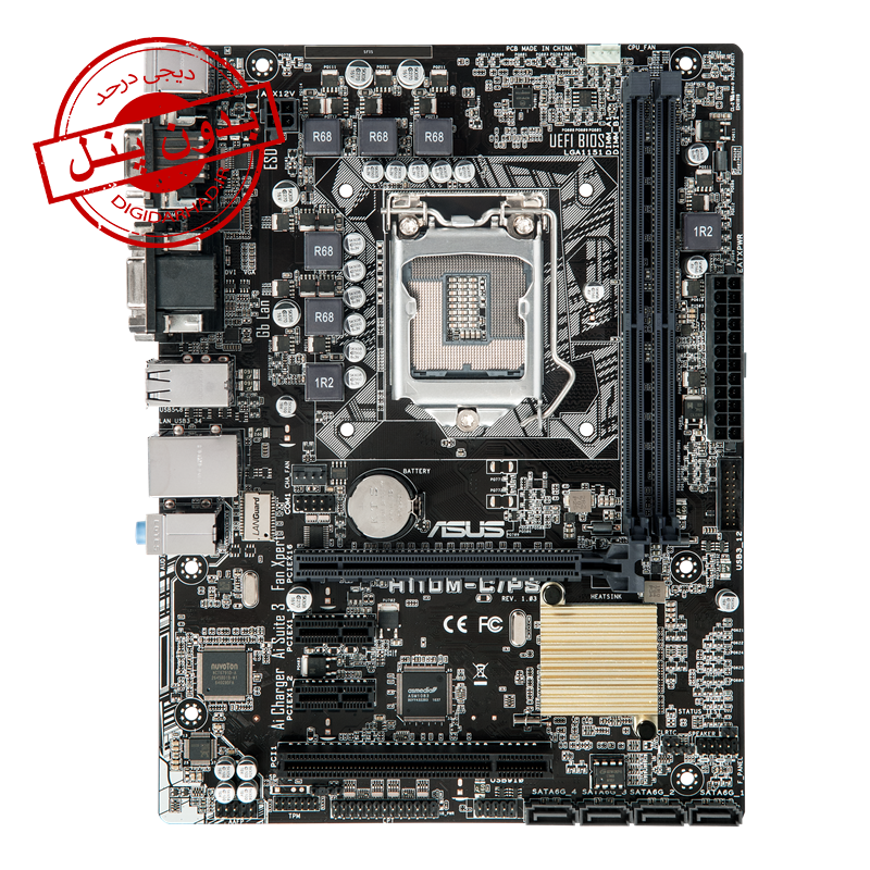 MOTHERBOARD ASUS H110M-C/PS STOCK