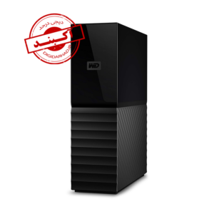 هارد دیسک گارانتی سازگار HARD DISK WESTERN DIGITAL MY BOOK DESKTOP 16TB