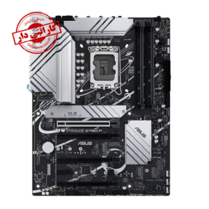 مادربرد گارانتی حامی MB ASUS PRIME Z790-P D5 STOCK