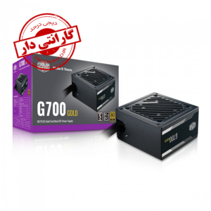 پاورگارانتی آواژنگ POWER COOLERMASTER G700 GOLD STOCK