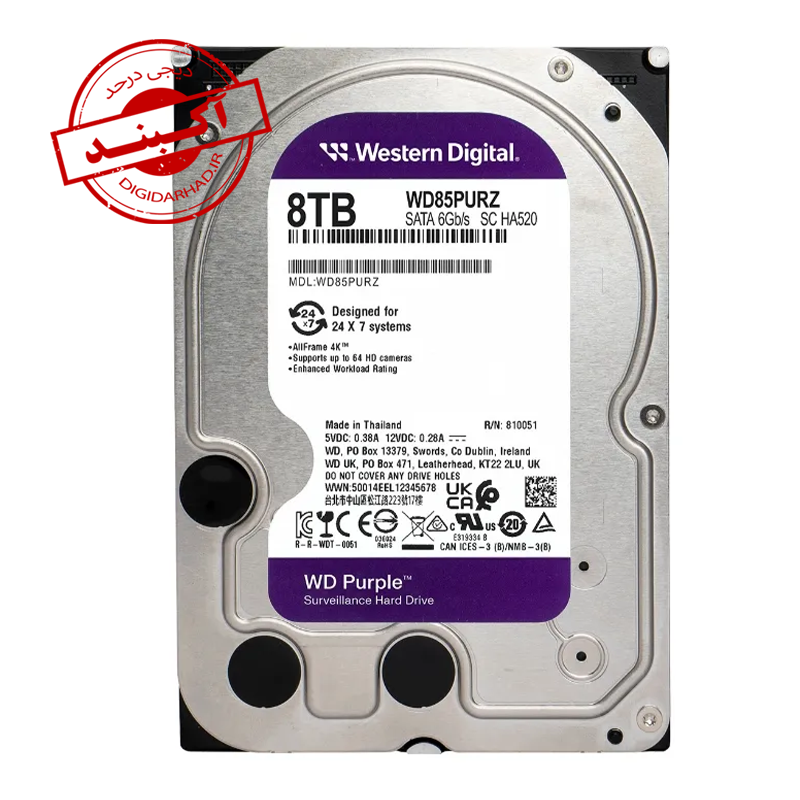 هارد دیسک گارانتی سازگارHARD DISK WESTERN DIGITAL PURPLE 8TB