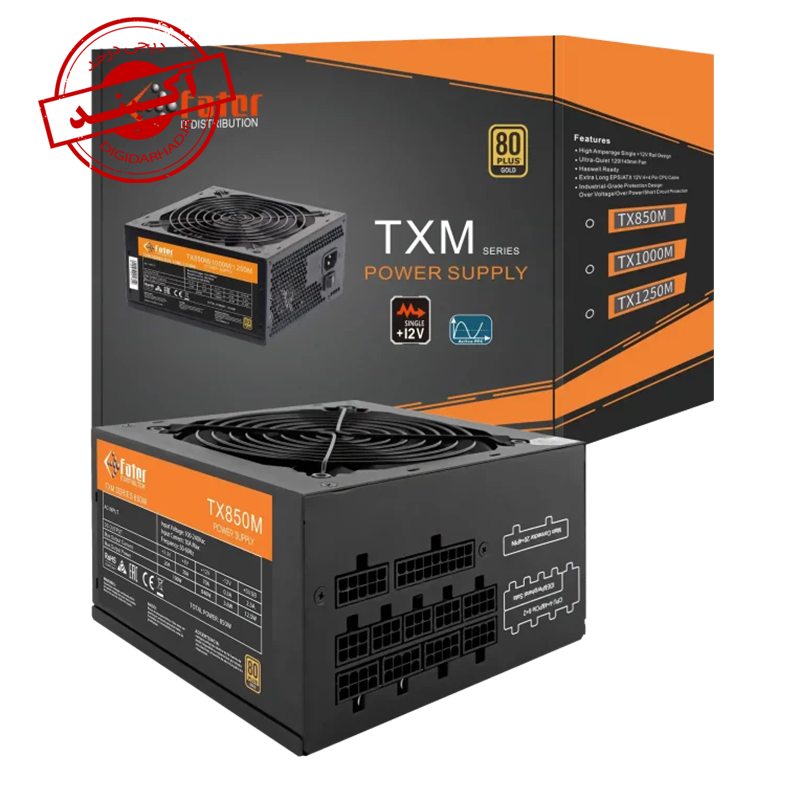 پاور POWER FATER TX850M